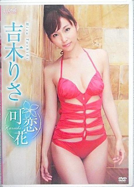◆吉木りさ / 可恋花 〜karenka〜 < タレントグッズ ◆吉木りさ / 可恋花 〜karenka〜 < タレントグッズの