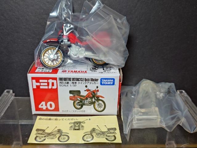 ★赤箱トミカ40★消防活動二輪車クイックアタッカー★ < ホビー ★赤箱トミカ40★消防活動二輪車クイックアタッカー★ < ホビーの