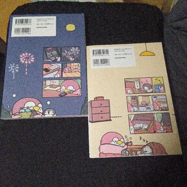 ؂ƃ}}؂ }ǍKȓX 1-2  {/G 