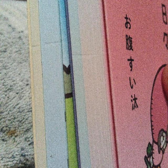 ؂ƃ}}؂ }ǍKȓX 1-2  {/G 