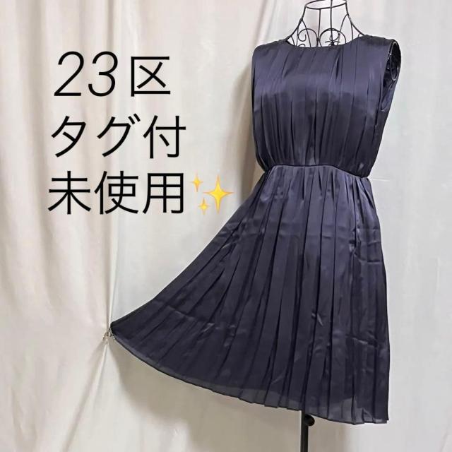 ^Ot gp 23  applaudir s[X  38TCY lTCY v[c   2 p[eB[   t@bV 