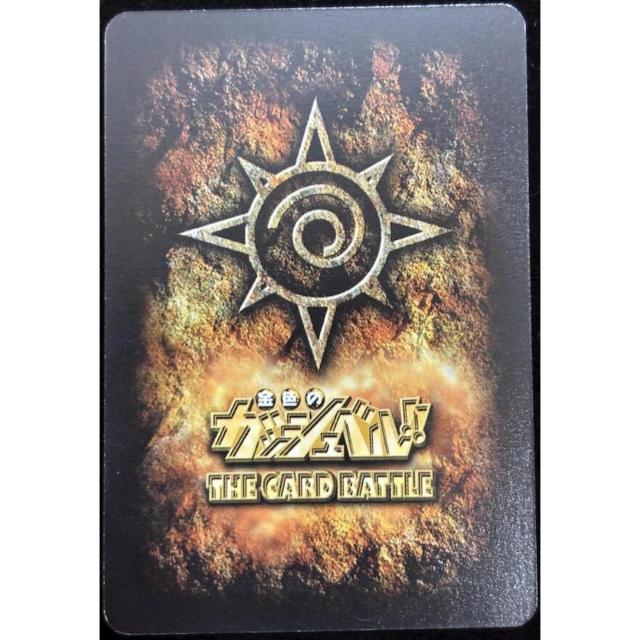 【送料無料】ガッシュベル《術》ノーマル【S-298】オルダ・ゼモルク|拡張パックLEVEL:8 琥珀の頂上決戦 < トレーディングカード 【送料無料】ガッシュベル《術》ノーマル【S-298】オルダ・ゼモルク|拡張パックLEVEL:8 琥珀の頂上決戦 < トレーディングカードの