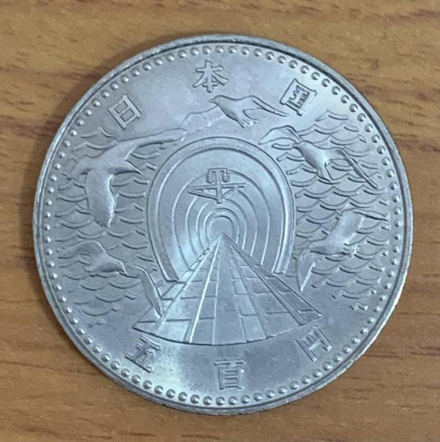【送料無料】03-12:青函トンネル開通記念500円白銅貨 1枚 < ホビー 【送料無料】03-12:青函トンネル開通記念500円白銅貨 1枚 < ホビーの