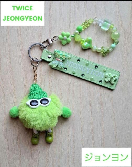 TWICE JEONGYEON ジョンヨン キーホルダー 黄緑 < タレントグッズ TWICE JEONGYEON ジョンヨン キーホルダー 黄緑 < タレントグッズの