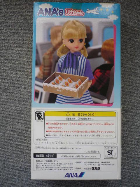 ANA�f���u���J�����vLI38 �� ��������� 