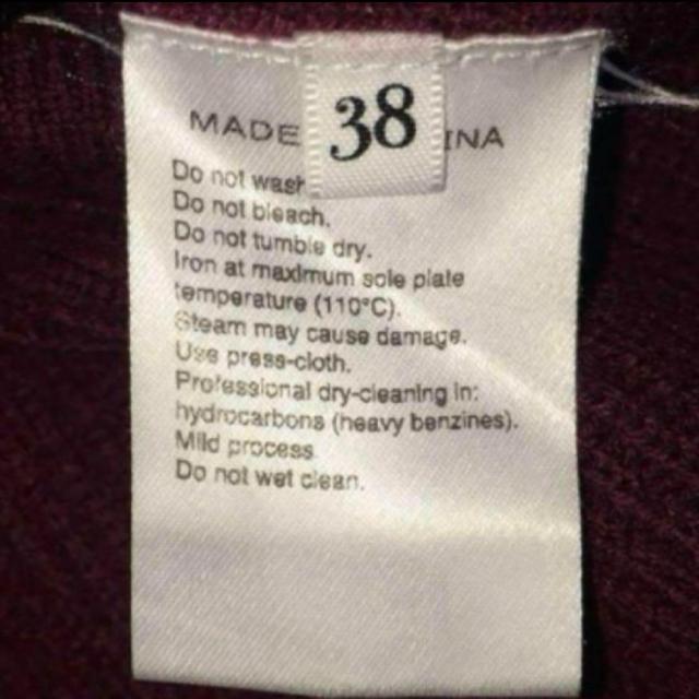 ���]���h���[�t�@�[ �j�b�g�@�Z�[�^�[�@�J�[�f�B�K�� �{���h�[�@���ԁ@38 �� �u�����h�� 