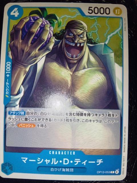 �����s�[�X�J�[�h���}�[�V����D�e�B�[�`���󂯌p�����ӎu  �� �g���[�f�B���O�J�[�h�� 