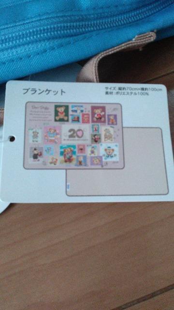 リゾートMY MEMORIESWITHダッフィーブランケット < インテリア/ライフ リゾートMY MEMORIESWITHダッフィーブランケット < インテリア/ライフの