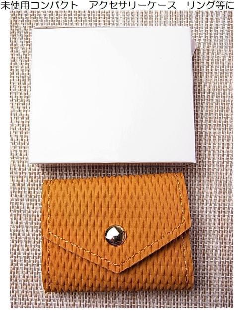 ★ 未使用 コンパクト アクセサリーケース ミニサイズ リング・ピアス・ネックレス収納に(1) < 女性アクセサリー/時計 ★ 未使用 コンパクト アクセサリーケース ミニサイズ リング・ピアス・ネックレス収納に(1) < 女性アクセサリー/時計の