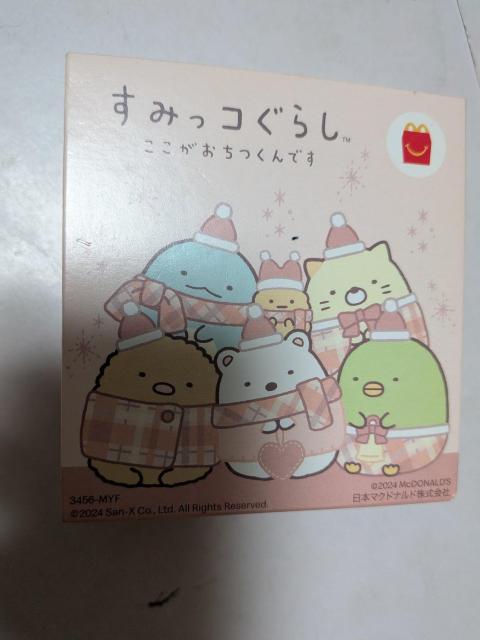 ���݂��R���炵 �� �z�r�[�� 