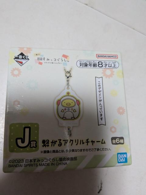 ���݂��R���炵 �� �z�r�[�� 