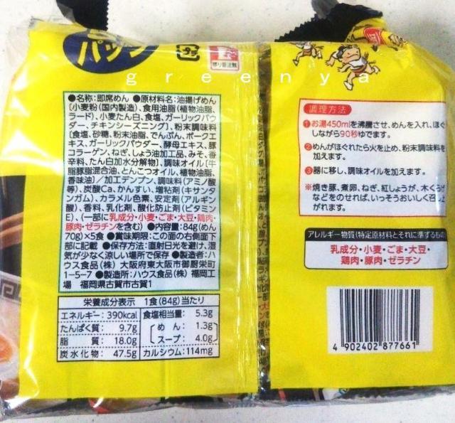 ���n�E�X �Z���V�����܂�������񍇌v20�H���� �� �O����/�h�����N�� 