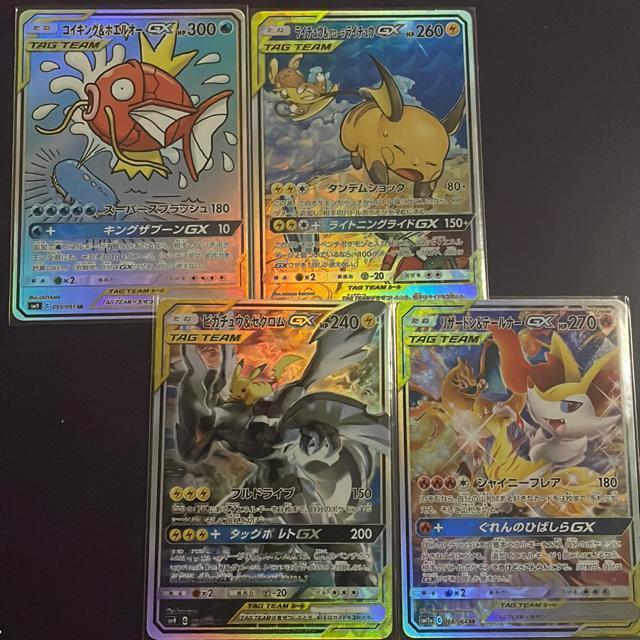 GX SR �Z�b�g  �� �g���[�f�B���O�J�[�h�� 