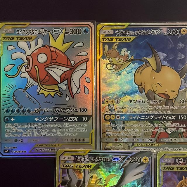 GX SR �Z�b�g �� �g���[�f�B���O�J�[�h�� 