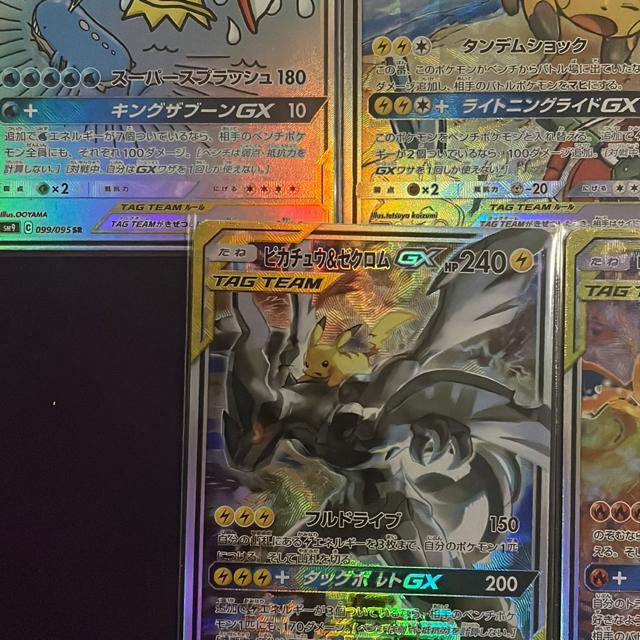 GX SR �Z�b�g �� �g���[�f�B���O�J�[�h�� 