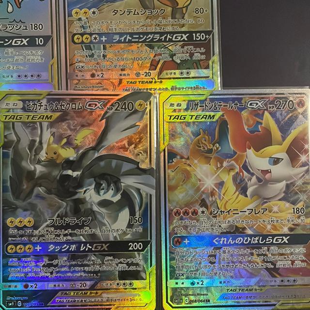 GX SR �Z�b�g �� �g���[�f�B���O�J�[�h�� 