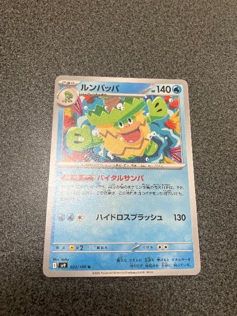 �|�P�����J�[�h  �� �g���[�f�B���O�J�[�h�� 