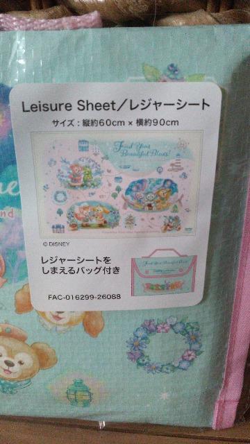 リゾートファインドユアビューティフルブルーレジャーシート < インテリア/ライフ リゾートファインドユアビューティフルブルーレジャーシート < インテリア/ライフの