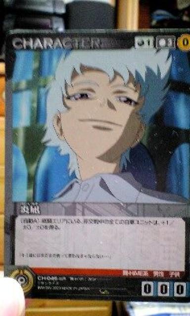 TCYNZChyCH-046/z   g[fBOJ[h 