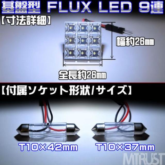 Ggz[FLUX9ALEDT10~37mm/T10~42mmu[  /oCN