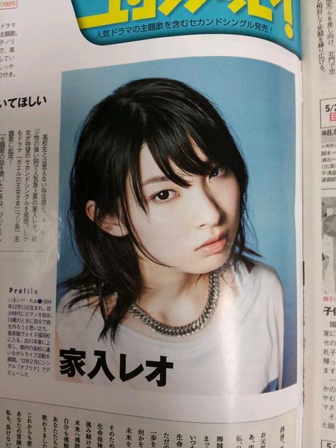 ザテレビジョン☆真木よう子*家入レオ☆鈴木福○福田沙紀* < 本/雑誌  ザテレビジョン☆真木よう子*家入レオ☆鈴木福○福田沙紀* < 本/雑誌の