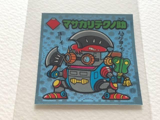 ビックリマン伝説2 24-守 マサカリテクノ助 < ホビー  ビックリマン伝説2 24-守 マサカリテクノ助  < ホビーの