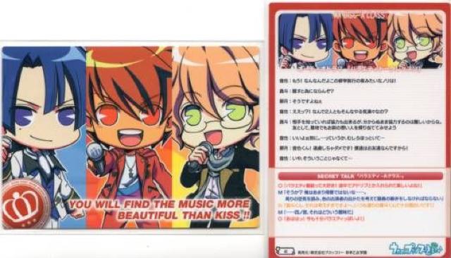 うたプリ♪トレーディングカード◆62 CD Jacket Card/AADISC < トレーディングカード  うたプリ♪トレーディングカード◆62 CD Jacket Card/AADISC  < トレーディングカードの