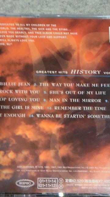 【MICHAEL JACSON】マイケル・ジャクソン◆グレイテストヒッツ < CD/DVD/ビデオ  【MICHAEL JACSON】マイケル・ジャクソン◆グレイテストヒッツ < CD/DVD/ビデオの