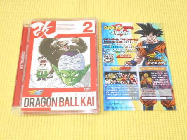 DVD★ドラゴンボール改 2 < アニメ/コミック/キャラクター  DVD★ドラゴンボール改 2  < アニメ/コミック/キャラクターの