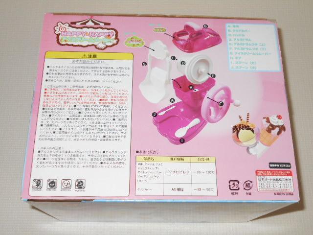 {I[gߋHAPPY HAPPY ACXN[[J[  CeA/Ct 