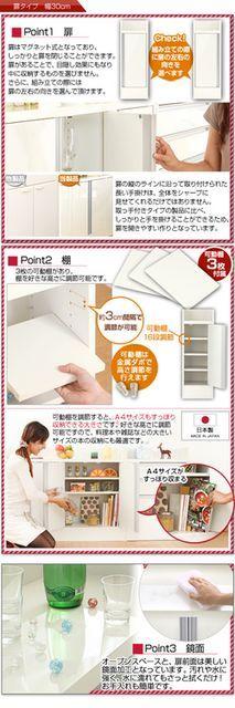 送料無料 扉付き 白家具 ホワイト 白 収納棚 < インテリア/ライフ  送料無料 扉付き 白家具 ホワイト 白 収納棚  < インテリア/ライフの