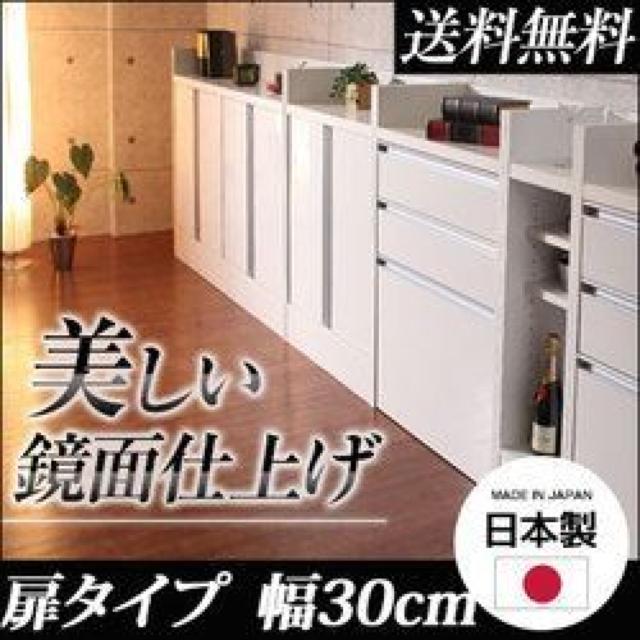 送料無料 扉付き 白家具 ホワイト 白 収納棚 < インテリア/ライフ  送料無料 扉付き 白家具 ホワイト 白 収納棚 < インテリア/ライフの