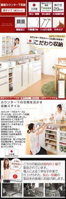 送料無料 扉付き 白家具 ホワイト 白 収納棚 < インテリア/ライフ  送料無料 扉付き 白家具 ホワイト 白 収納棚 < インテリア/ライフの