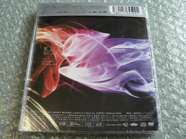 新品/関ジャニ∞『NOROSHI』CD+DVD【初回限定盤B】他にも出品★SUPER EIGHT < タレントグッズ  新品/関ジャニ∞『NOROSHI』CD+DVD【初回限定盤B】他にも出品★SUPER EIGHT < タレントグッズの