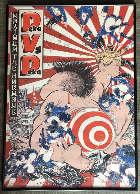 《MAXIMUM THE HORMONE》B2 ポスター マキシマムザホルモン インテリア ミュージシャンポスター デザイナーズ < タレントグッズ  《MAXIMUM THE HORMONE》B2 ポスター マキシマムザホルモン インテリア ミュージシャンポスター デザイナーズ  < タレントグッズの