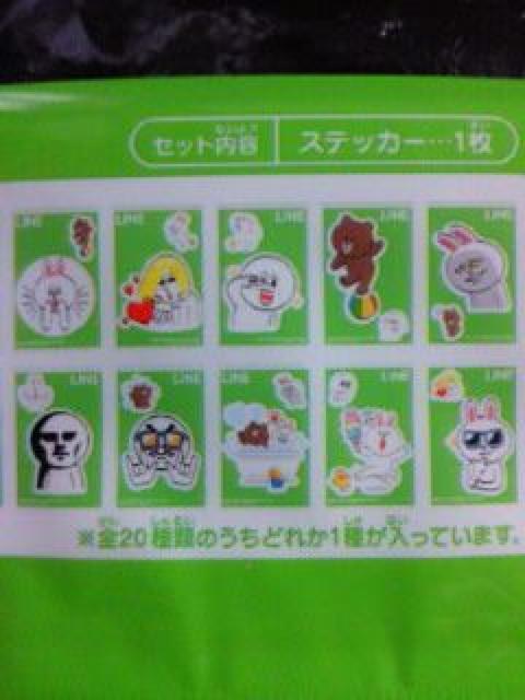 LINE BIG STICKER COLLECTION 20 C V[ XebJ[ J  CeA/Ct 