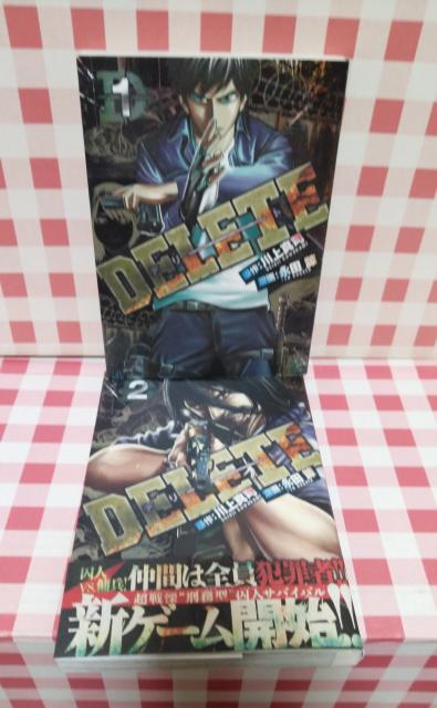 wDELETE@@Ax^iAic   Aj/R~bN/LN^[ 