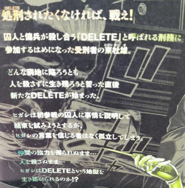 wDELETE@@Ax^iAic  Aj/R~bN/LN^[ 