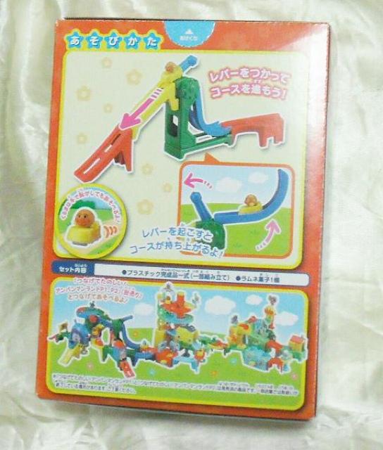 アンパンマンランドP3 ゆかいなバイキンきち アンパンマンセット  単品 新品 即決 < おもちゃ  アンパンマンランドP3 ゆかいなバイキンきち アンパンマンセット  単品 新品 即決 < おもちゃの