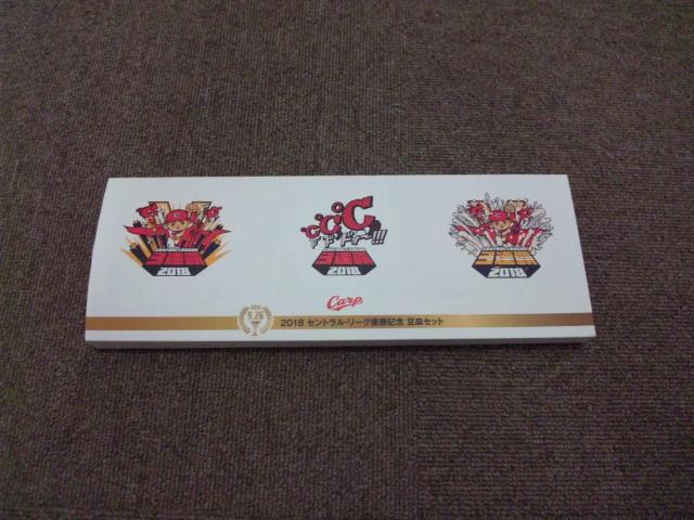 【新品】(広島カープ)V9 優勝記念2018 記念豆皿 < レジャー/スポーツ 【新品】(広島カープ)V9 優勝記念2018 記念豆皿 < レジャー/スポーツの