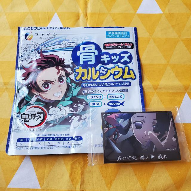 Vi*Sł̐n*LbYJVE*Ӓ̂*V[   Aj/R~bN/LN^[ 