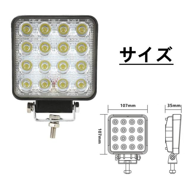 LED ワークライト 48w【10個セット】 < 自動車/バイク LED ワークライト 48w【10個セット】 < 自動車/バイク