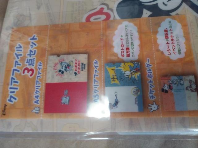 [J]NAt@C3_Zbg@Disney@X֋ǁ@hih@`bvƃf[  Aj/R~bN/LN^[ 