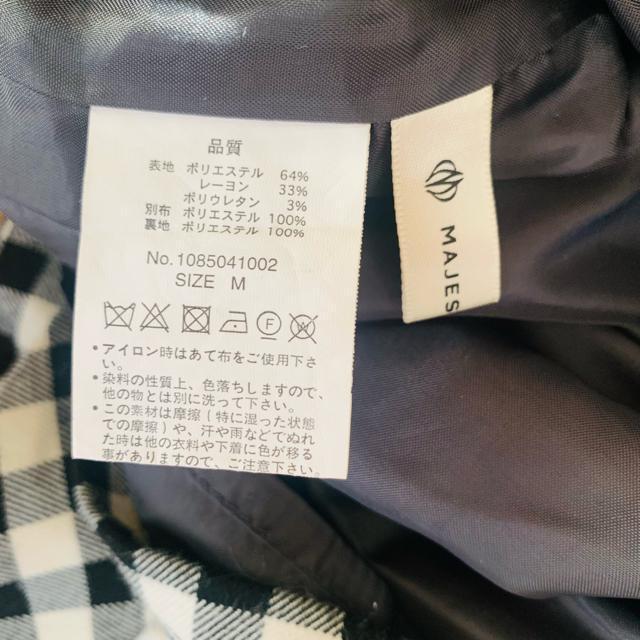 切手可 マジェスティックレゴン バックレースアップ 台形 ミニスカート < ブランド  切手可 マジェスティックレゴン バックレースアップ 台形 ミニスカート < ブランドの