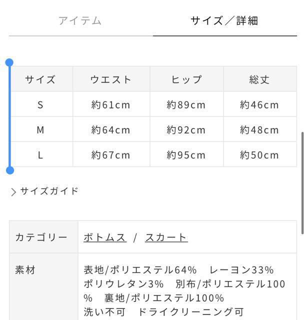 切手可 マジェスティックレゴン バックレースアップ 台形 ミニスカート < ブランド  切手可 マジェスティックレゴン バックレースアップ 台形 ミニスカート < ブランドの