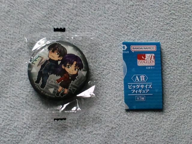 エヴァンゲリオン☆缶バッジ 葛城ミサト&加持リョウジ < アニメ/コミック/キャラクター  エヴァンゲリオン☆缶バッジ 葛城ミサト&加持リョウジ  < アニメ/コミック/キャラクターの