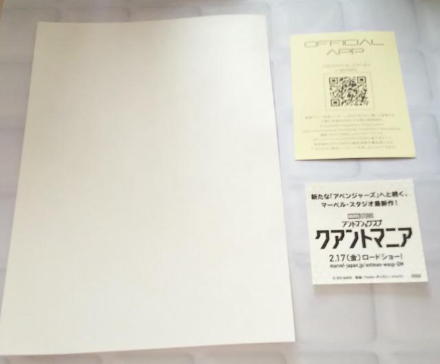 非売品映画シールステッカー3枚セットバズ・ライトイヤー、シン・仮面ライダー、アントマン&ワスプクアントマニア < インテリア/ライフ  非売品映画シールステッカー3枚セットバズ・ライトイヤー、シン・仮面ライダー、アントマン&ワスプクアントマニア < インテリア/ライフの