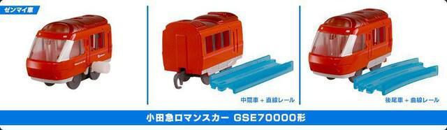 カプセルプラレール 特別番外編 私鉄特急スペシャル 【全12種セット】 ★タカラトミーアーツ★ < ホビー  カプセルプラレール 特別番外編 私鉄特急スペシャル 【全12種セット】 ★タカラトミーアーツ★ < ホビーの