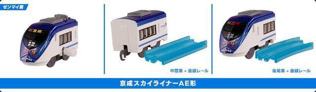 カプセルプラレール 特別番外編 私鉄特急スペシャル 【全12種セット】 ★タカラトミーアーツ★ < ホビー  カプセルプラレール 特別番外編 私鉄特急スペシャル 【全12種セット】 ★タカラトミーアーツ★ < ホビーの
