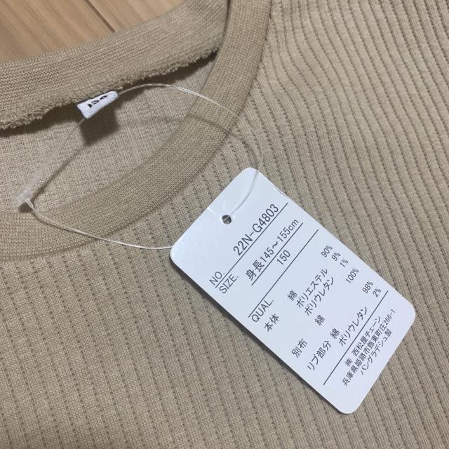 Vi^Ot150TCY m[X[us[X@J.17  LbY/xr[ 